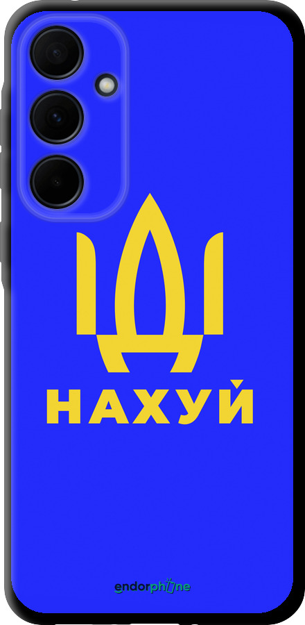 TPU чехол Иди на v3 для Samsung Galaxy A35 - 5233b-3499 изображение 