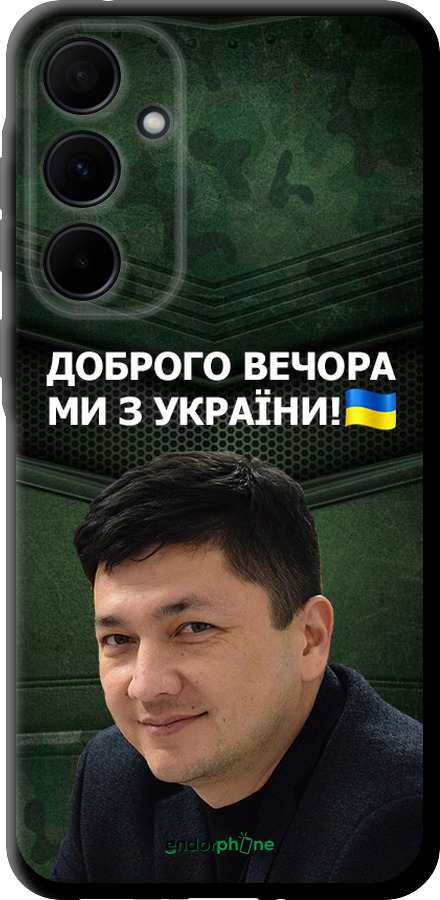 TPU чехол Кім) для Samsung Galaxy A35 - 5244b-3499 изображение 