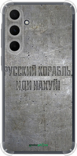 Силикон с усиленными углами чехол Русский военный корабль иди на v6 для Samsung Galaxy A35 - 5239sp-3499 изображение 