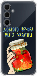 Силикон с усиленными углами чехол Мы из Украины v4 для Samsung Galaxy A35 - 5253sp-3499 изображение 