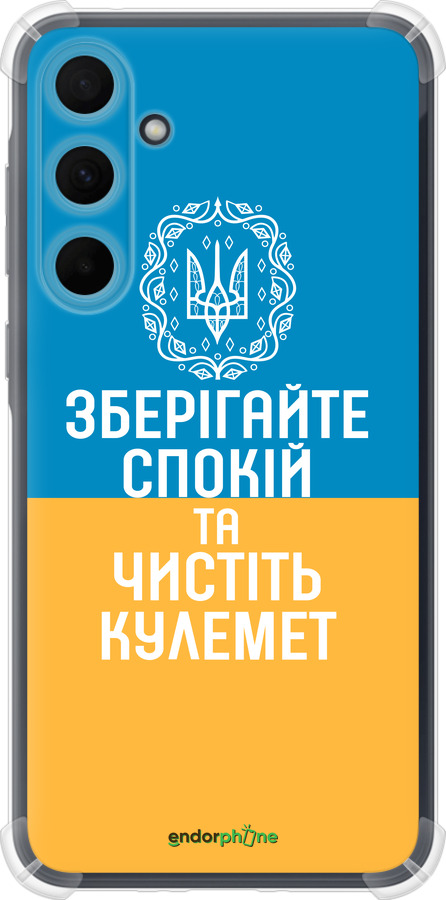 Силикон с усиленными углами чехол Спокойствие v3 для Samsung Galaxy A35 - 5243sp-3499 изображение 