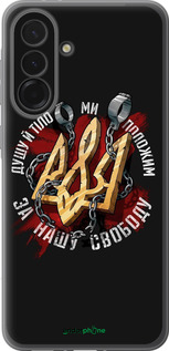 Силиконовый чехол Свобода для Samsung Galaxy A36 - 1157u-3836 изображение 