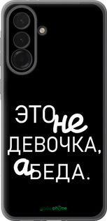 Силиконовый чехол Девочка для Samsung Galaxy A36 - 4701u-3836 изображение 