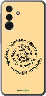 Силіконовий чехол Всі дістали для Samsung Galaxy A36 - 4873u-3836 изображение 