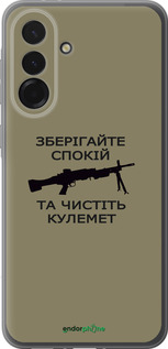 Силиконовый чехол Спокойствие для Samsung Galaxy A36 - 5209u-3836 изображение 