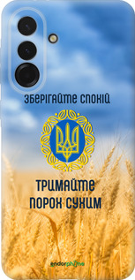 Силиконовый чехол Спокойствие v2 для Samsung Galaxy A36 - 5211u-3836 изображение 