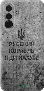 Силиконовый чехол Русский военный корабль иди на v4 для Samsung Galaxy A36 - 5223u-3836 изображение 