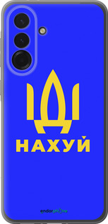 Силиконовый чехол Иди на v3 для Samsung Galaxy A36 - 5233u-3836 изображение 