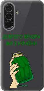 Силиконовый чехол Мы из Украины v2 для Samsung Galaxy A36 - 5245u-3836 изображение 