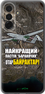 Силиконовый чехол Байрактар для Samsung Galaxy A36 - 5252u-3836 изображение 