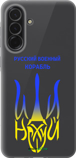 Силиконовый чехол Русский военный корабль иди на v7 для Samsung Galaxy A36 - 5261u-3836 изображение 