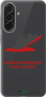 Силиконовый чехол Русский военный корабль v4 для Samsung Galaxy A36 - 5279u-3836 изображение 