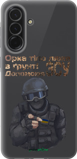 Силиконовый чехол ЗСУ v2 для Samsung Galaxy A36 - 5288u-3836 изображение 