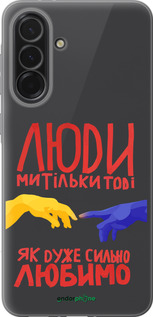 Силіконовий чехол Люди для Samsung Galaxy A36 - 5289u-3836 изображение 