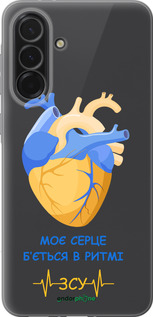 Силіконовий чехол Серце 2  для Samsung Galaxy A36 - 5296u-3836 изображение 