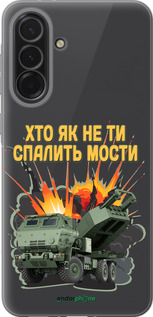 Силиконовый чехол Himars v2 для Samsung Galaxy A36 - 5444u-3836 изображение 
