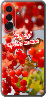 Силіконовий чехол Калина для Samsung Galaxy A36 - 5454u-3836 изображение 