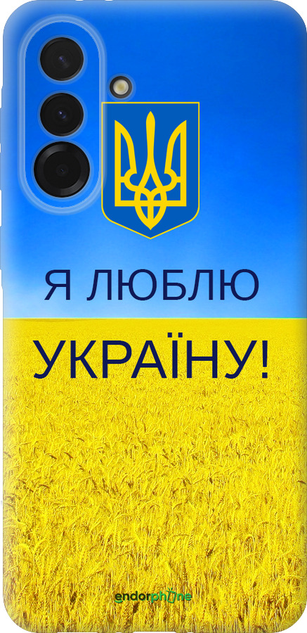 Силиконовый чехол Я люблю Украину для Samsung Galaxy A36 - 1115u-3836 изображение 