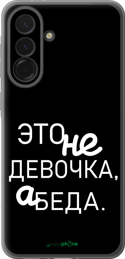 Силиконовый чехол Девочка для Samsung Galaxy A36 - 4701u-3836 изображение 