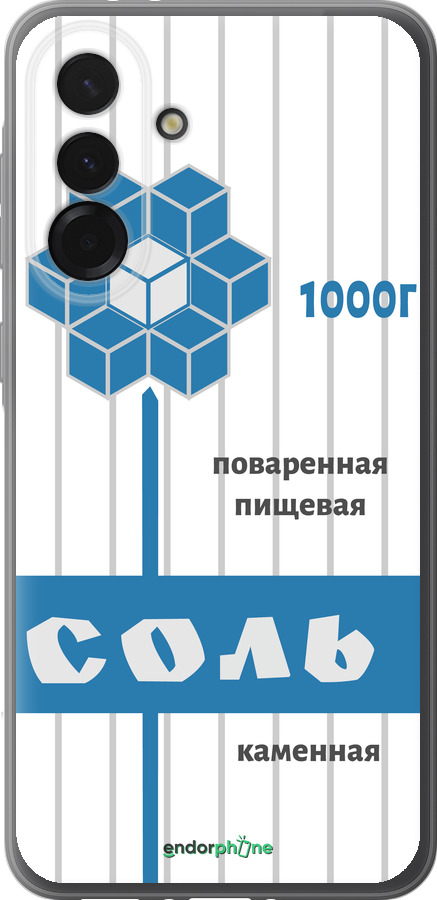 Силиконовый чехол Соль для Samsung Galaxy A36 - 4855u-3836 изображение 