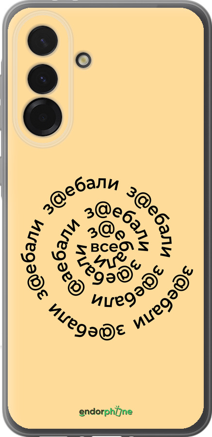 Силіконовий чехол Всі дістали для Samsung Galaxy A36 - 4873u-3836 изображение 