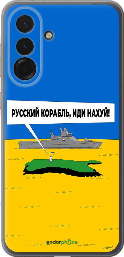 Силіконовий чехол Російський військовий корабель іди на v5 для Samsung Galaxy A36 - 5237u-3836 изображение 