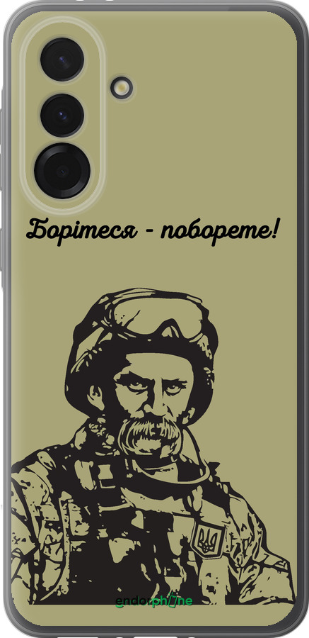 Силиконовый чехол Шевченко v1 для Samsung Galaxy A36 - 5241u-3836 изображение 