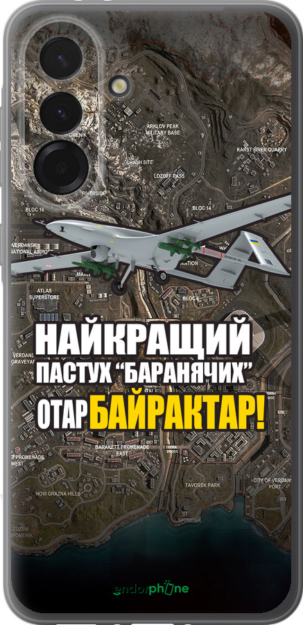 Силиконовый чехол Байрактар для Samsung Galaxy A36 - 5252u-3836 изображение 