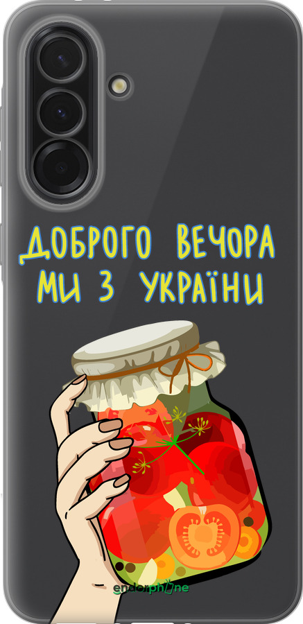 Силиконовый чехол Мы из Украины v4 для Samsung Galaxy A36 - 5253u-3836 изображение 