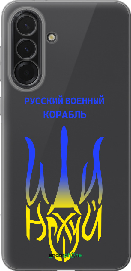 Силиконовый чехол Русский военный корабль иди на v7 для Samsung Galaxy A36 - 5261u-3836 изображение 