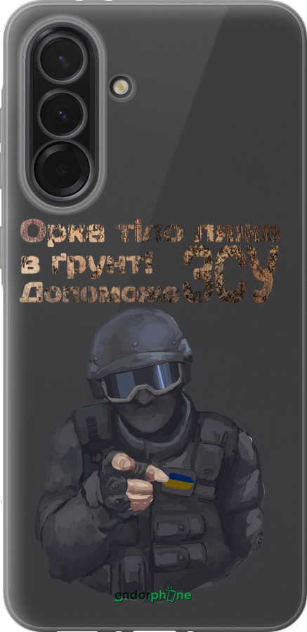 Силиконовый чехол ЗСУ v2 для Samsung Galaxy A36 - 5288u-3836 изображение 