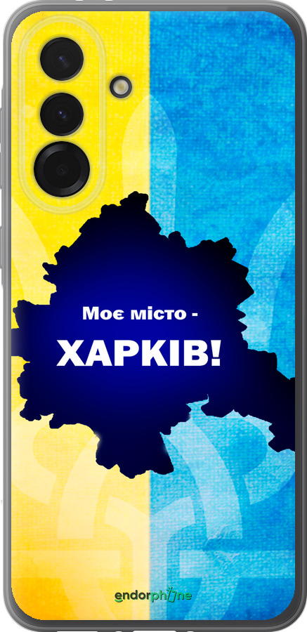 Силіконовий чехол Харьків для Samsung Galaxy A36 - 5449u-3836 изображение 