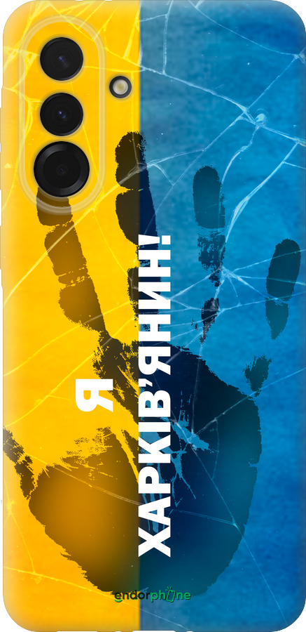 Силіконовий чехол Я Харьківчанин для Samsung Galaxy A36 - 5451u-3836 изображение 