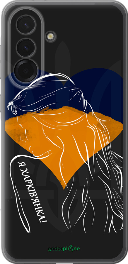 Силиконовый чехол Я Харьковчанка для Samsung Galaxy A36 - 5452u-3836 изображение 