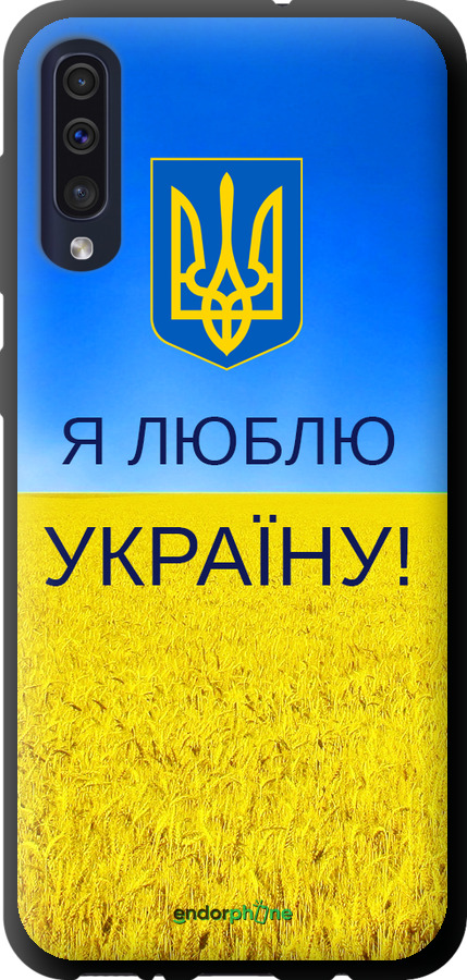 TPU чехол Я люблю Украину для Samsung Galaxy A50 2019 A505F - 1115b-1668 изображение 