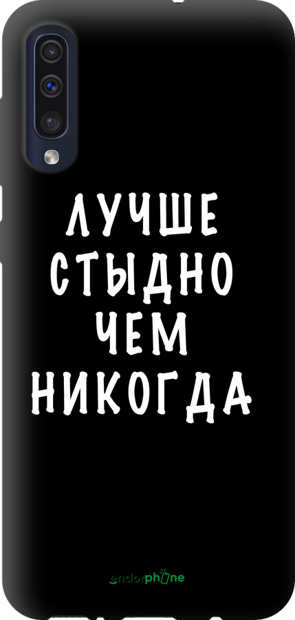 TPU чехол Цитата для Samsung Galaxy A50 2019 A505F - 4316b-1668 изображение 