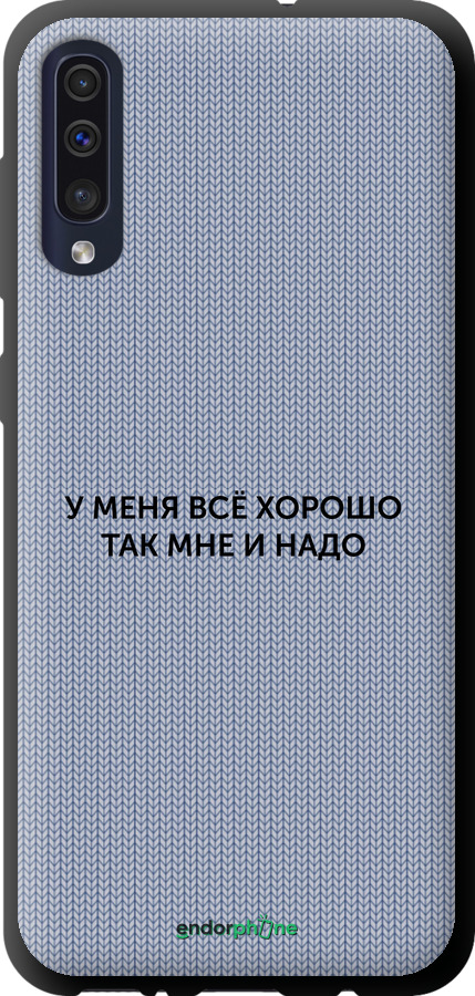 TPU чехол Всё хорошо для Samsung Galaxy A30s A307F - 4891b-1804 изображение 