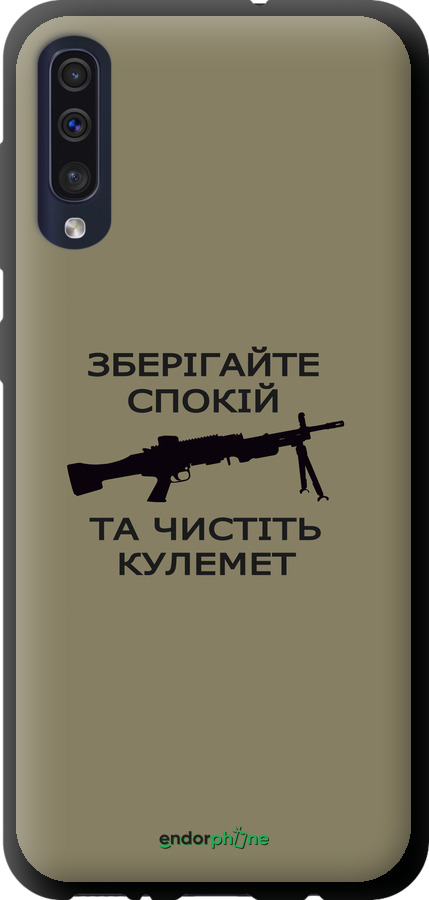 TPU чехол Спокій для Samsung Galaxy A50 2019 A505F - 5209b-1668 изображение 