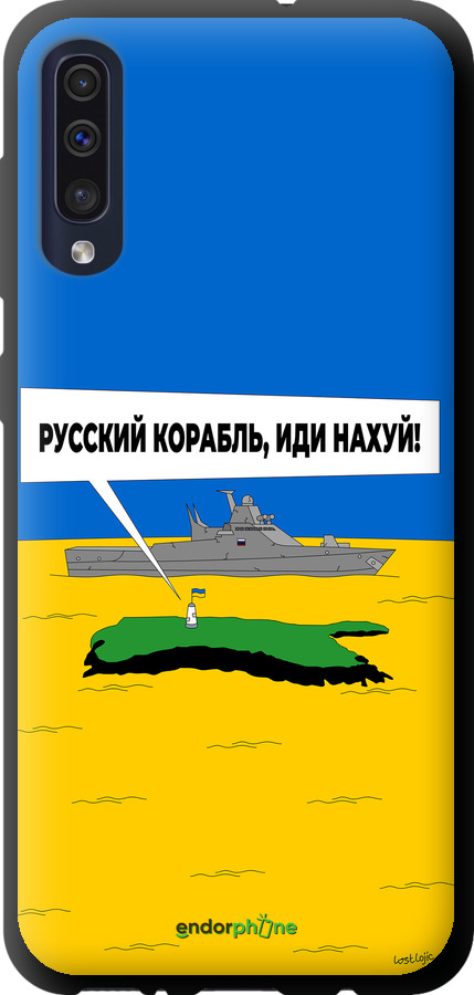 TPU чехол Російський військовий корабель іди на v5 для Samsung Galaxy A50 2019 A505F - 5237b-1668 изображение 