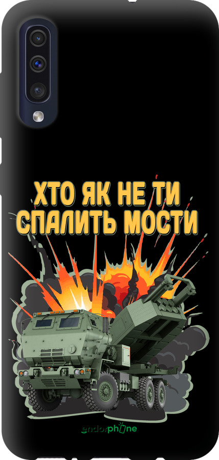 TPU чехол Himars v2 для Samsung Galaxy A50 2019 A505F - 5444b-1668 изображение 