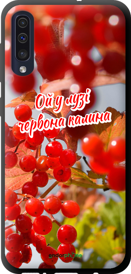 TPU чехол Калина для Samsung Galaxy A50 2019 A505F - 5454b-1668 изображение 