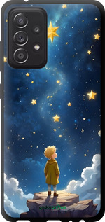 TPU чехол Маленький принц для Samsung Galaxy A52s 5G A528B - 6326b-2583 изображение 
