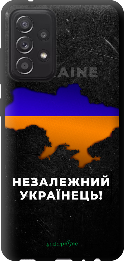 TPU чехол Незалежний українець для Samsung Galaxy A52s 5G A528B - 5450b-2583 изображение 