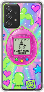 Силикон с усиленными углами чехол Y2K Aesthetic Retro Pet: Годуй мене кавою для Samsung Galaxy A52 - 6784sp-2251 изображение 