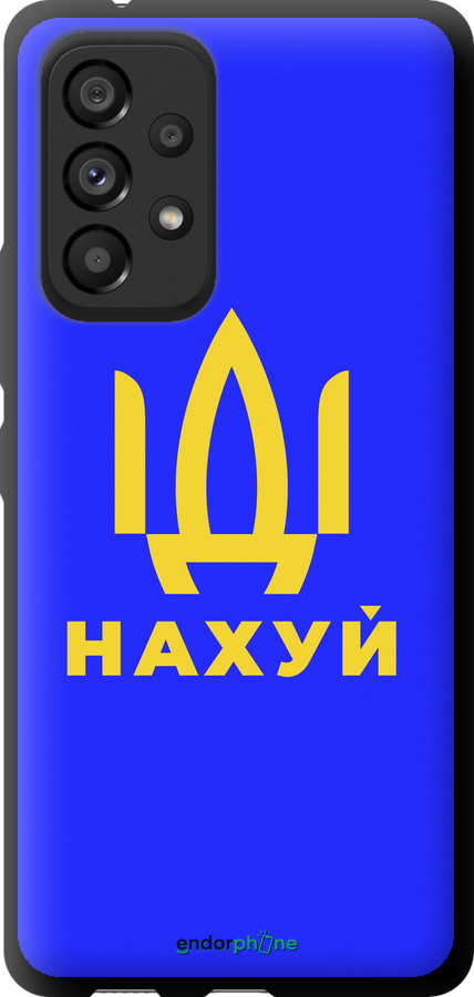TPU чехол Іди на v3 для Samsung Galaxy A53 A536E - 5233b-2585 изображение 