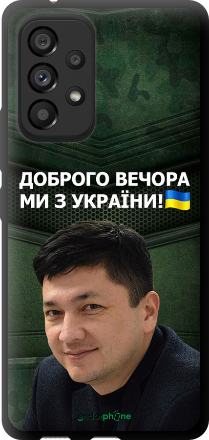 TPU чехол Ким) для Samsung Galaxy A53 A536E - 5244b-2585 изображение 