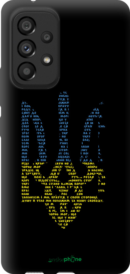 TPU чехол Herb для Samsung Galaxy A53 A536E - 5280b-2585 изображение 