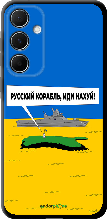 TPU чехол Російський військовий корабель іди на v5 для Samsung Galaxy A55 - 5237b-3617 изображение 