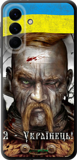 TPU чехол Козак-Украинец для Samsung Galaxy A56 - 1150b-3882 изображение 