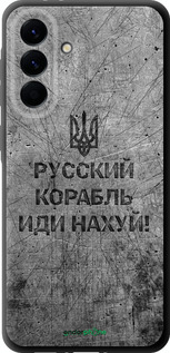 TPU чехол Русский военный корабль иди на v4 для Samsung Galaxy A56 - 5223b-3882 изображение 